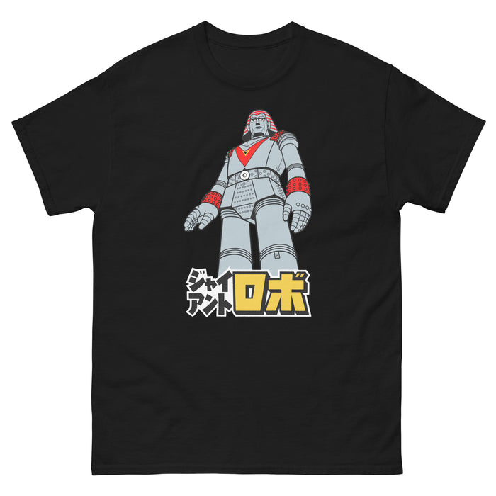 Giant Robot Men's Classic Tee