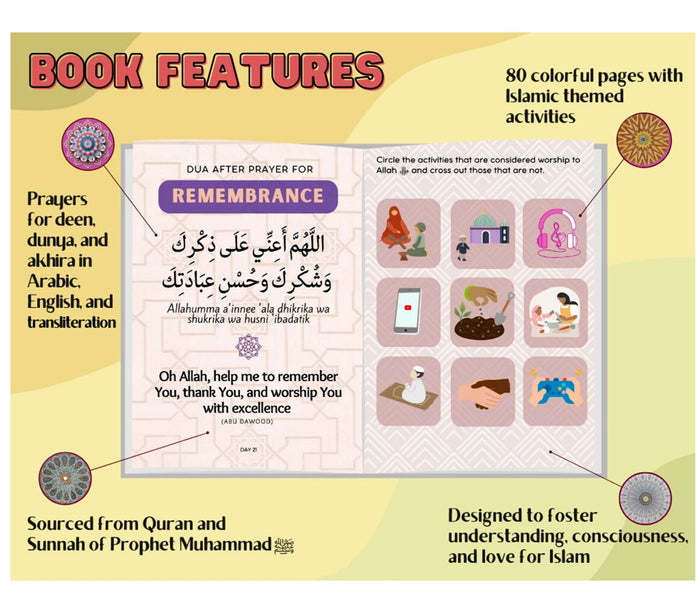 30 Duas for 30 Days Activity Book LITTLE FIG