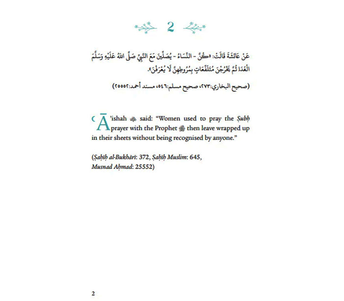 A Year with A'Ishah (Ra): The Mother of the Believers Kube publishing