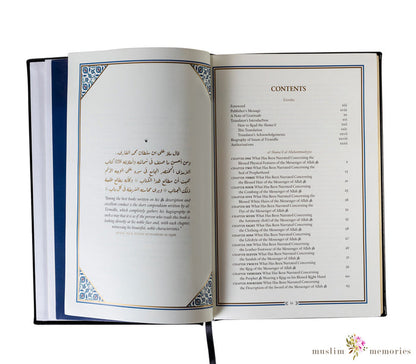 Al-Shama'il al-Muhammadiyya By Imam al-Tirmidhi Muslim Memories
