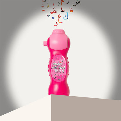 Arabic Alphabet Torch Projector Date Tree Books