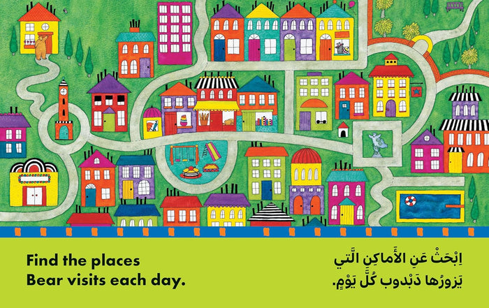 Bear About Town | Bilingual Arabic & English BAREFOOT BOOKS