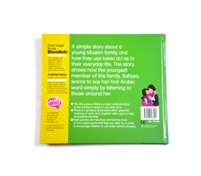 Bismillah Children's Sound Book By Desi Doll Desi Doll Company
