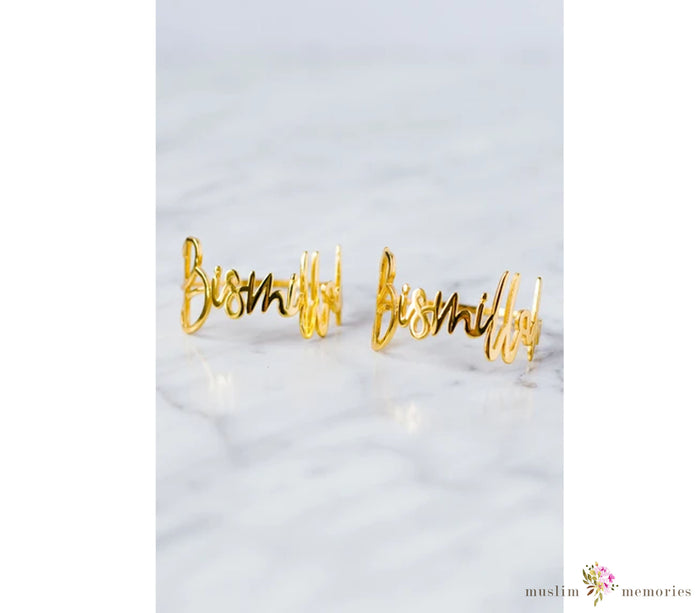 Bismillah Napkin Rings Ramadan Decor Muslim Memories