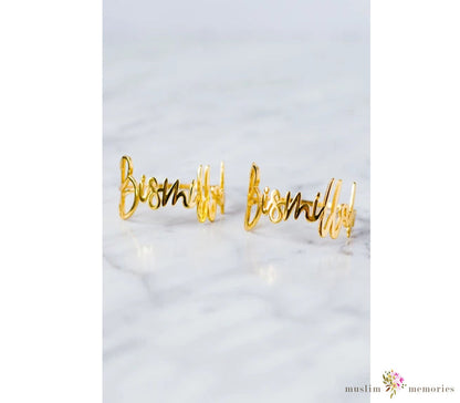 Bismillah Napkin Rings Ramadan Decor Muslim Memories