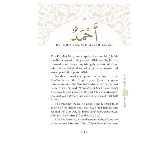 Blessed Names and Characteristics of Prophet Muhammad Kube publishing