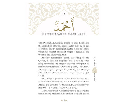 Blessed Names and Characteristics of Prophet Muhammad Kube publishing
