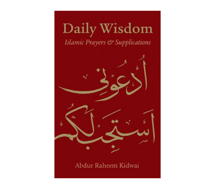 Daily Wisdom: Islamic Prayers and Supplications Kube publishing