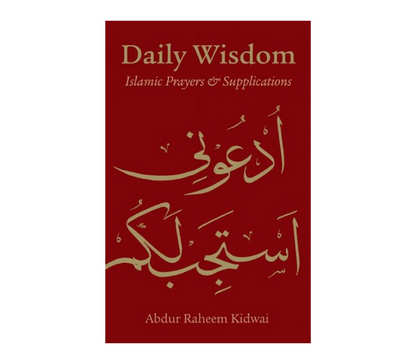 Daily Wisdom: Islamic Prayers and Supplications Kube publishing