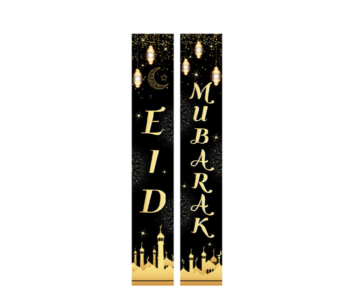 Eid Mubarak Black & Gold Banner Porch Sign Set U-SHINE CRAFT CO.