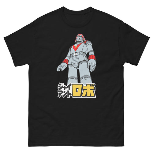 Giant Robot Men's Classic Tee