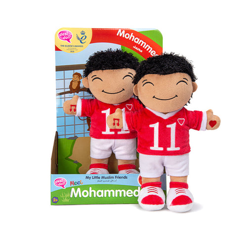 Islamic Talking Toy Doll  Mohammed  My Little Muslim Friend Desi Doll Company