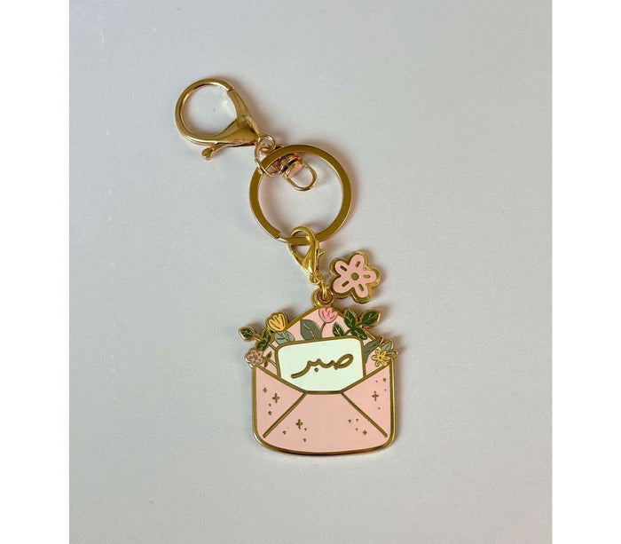 Keychain - Sabr Envelope HUDHUD CREATIONS