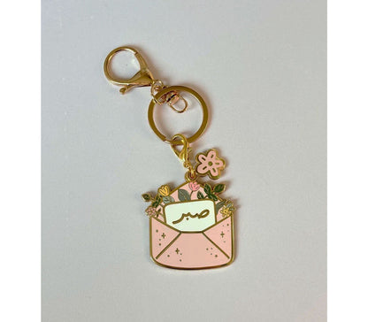 Keychain - Sabr Envelope HUDHUD CREATIONS