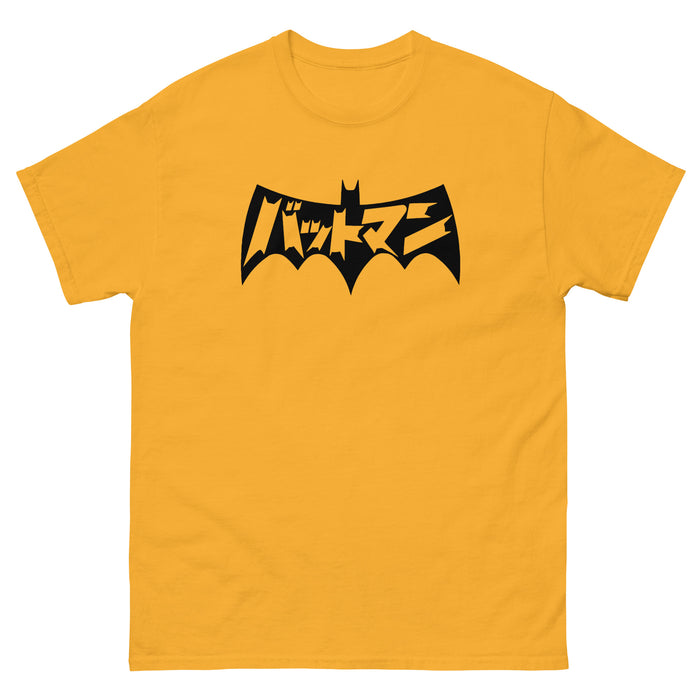 Mangabat Men's Classic Tee