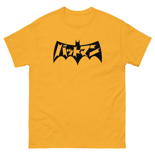 Mangabat Men's Classic Tee