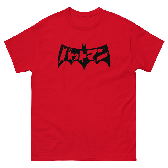 Mangabat Men's Classic Tee