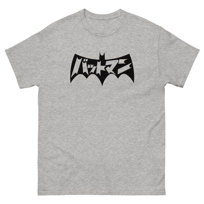 Mangabat Men's Classic Tee