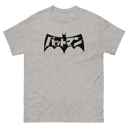 Mangabat Men's Classic Tee