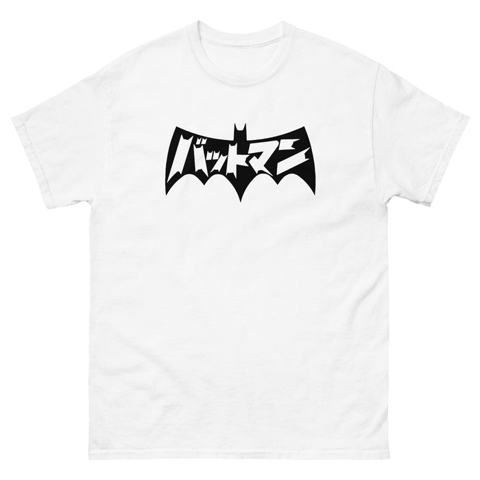 Mangabat Men's Classic Tee