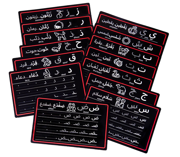 My Arabic LCD Tracing Tablet Desi Doll Company