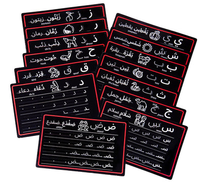 My Arabic LCD Tracing Tablet Desi Doll Company