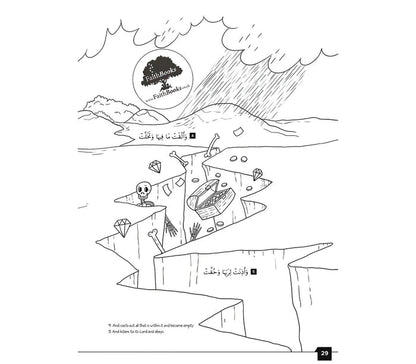 My First Quran with Pictures Part 2 (Colouring Book) Kube publishing