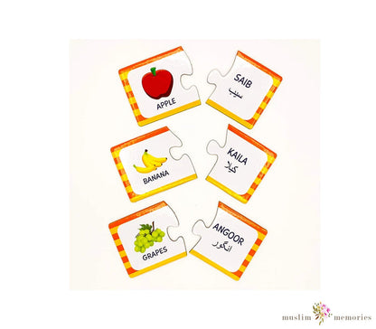 Phal (Fruits) Puzzle Game Muslim Memories