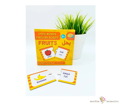 Phal (Fruits) Puzzle Game Muslim Memories
