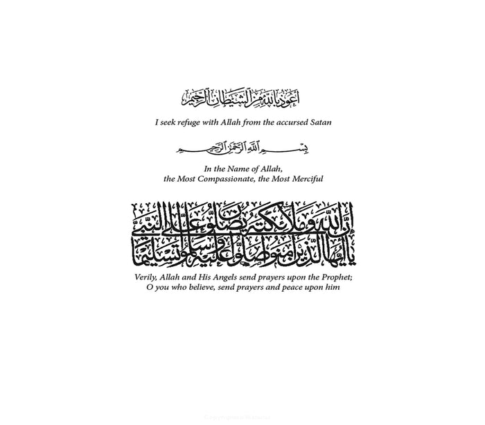 Prayers Upon the Beloved ﷺ Imam Ghazali Publishing