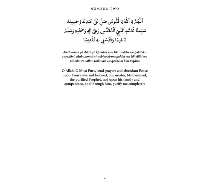 Prayers Upon the Beloved ﷺ Imam Ghazali Publishing