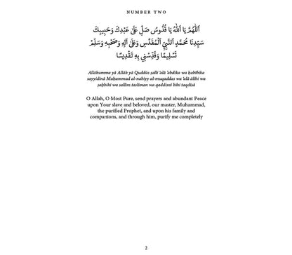 Prayers Upon the Beloved ﷺ Imam Ghazali Publishing