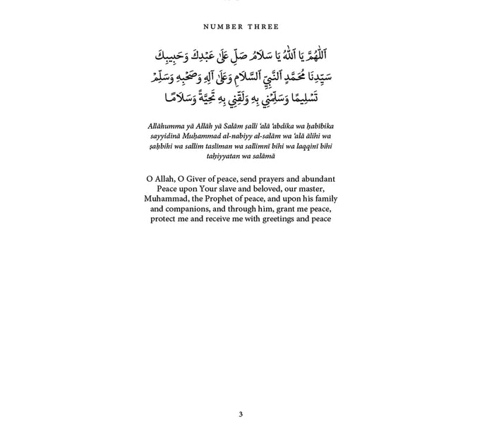 Prayers Upon the Beloved ﷺ Imam Ghazali Publishing
