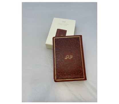 Premium Gift Quran GOODWORD