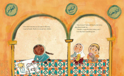 Ramadan Rain | Hardcover PENGUIN RANDOM HOUSE