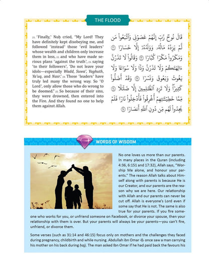 THE CLEAR QURAN Book on Building Understanding Of the Quran For Kids Muslim Memories