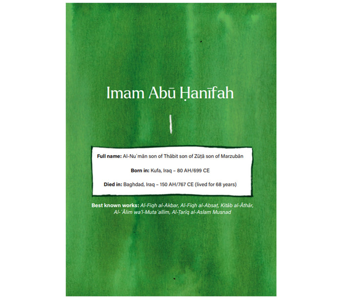 The Four Imams Kube publishing