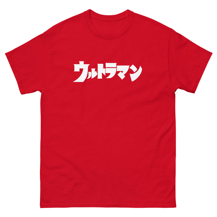 Ultraman Men's Classic Tee