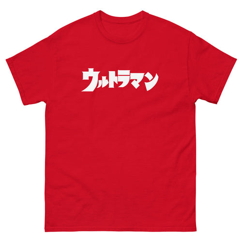 Ultraman Men's Classic Tee