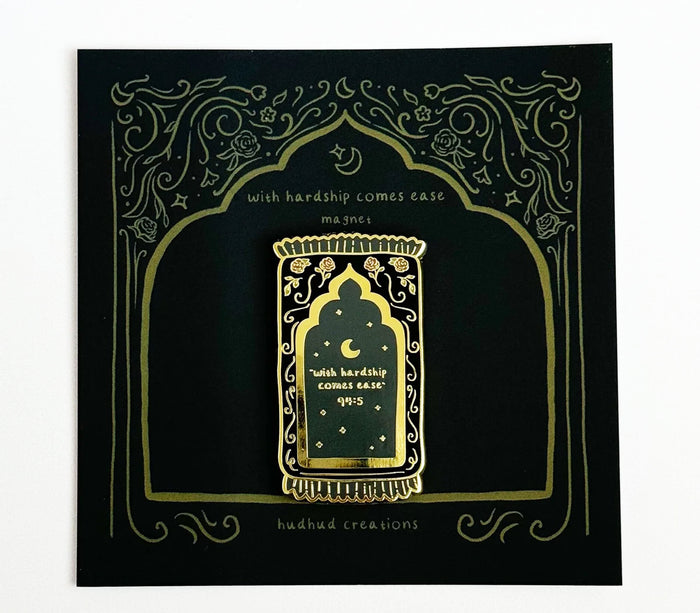 Black With Hardship Comes Ease Magnet HUDHUD CREATIONS