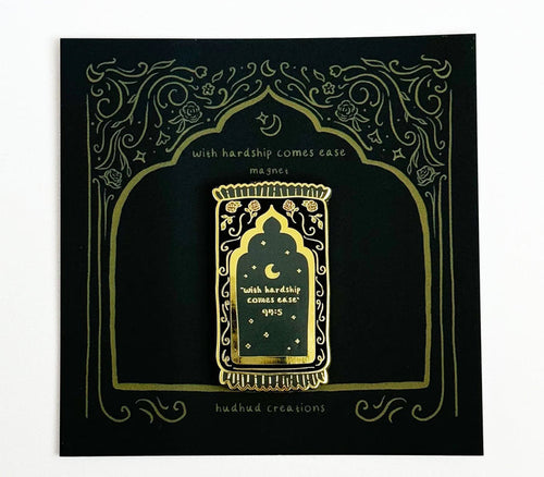Black With Hardship Comes Ease Magnet HUDHUD CREATIONS